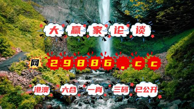 澳門金元寶圖庫與八百圖庫的探索，2025澳門資料庫的獨(dú)特魅力，澳門金元寶圖庫與八百圖庫探索之旅，揭秘澳門資料庫的獨(dú)特魅力
