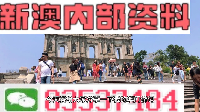 新澳門四肖三肖必開精準(zhǔn)——揭秘彩票預(yù)測真相，揭秘新澳門彩票預(yù)測真相，四肖三肖必開精準(zhǔn)解析