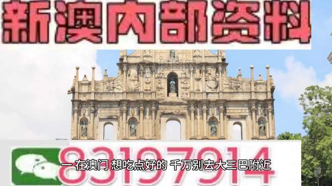 芳草地澳門正版免費資料，探索與獲取指南，芳草地澳門正版資料探索與免費獲取指南