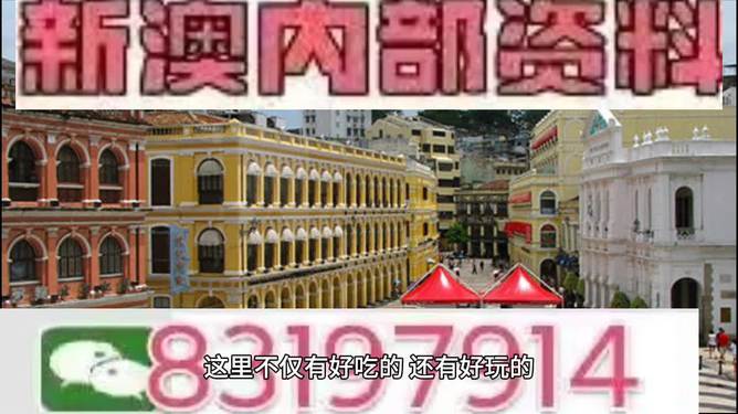 探索未來，2025新澳門特馬今期的獨特魅力與機遇，探索未來，揭秘澳門特馬在2025的獨特魅力和機遇