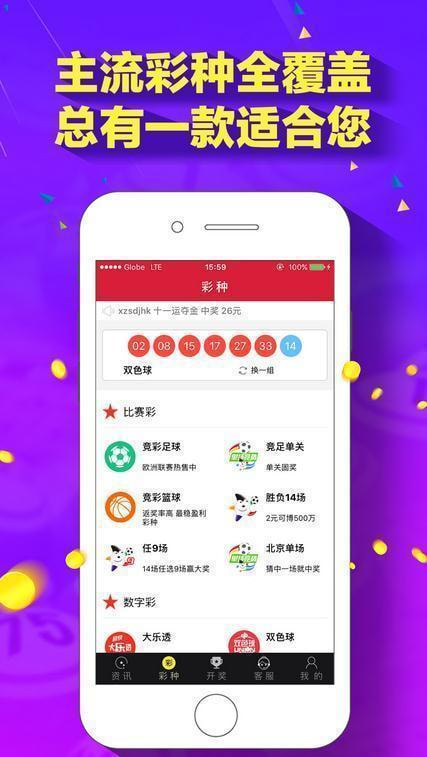 新澳門118圖庫，探索與賞析，新澳門118圖庫，探索與賞析之旅