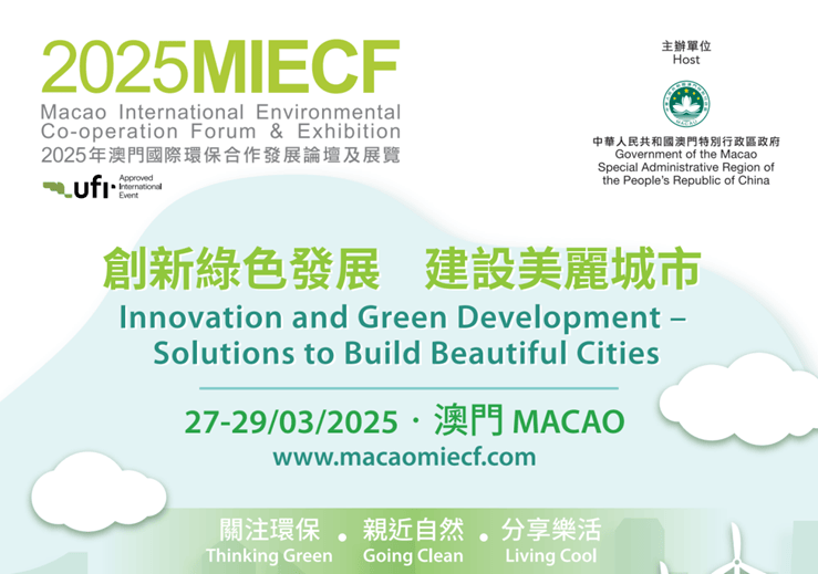 芳草地2025澳門資料，探索未來的繁榮之地，澳門芳草地2025，未來繁榮之地的探索