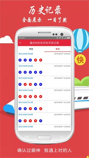 澳門六合圖庫資料大全——探索與解析，澳門六合圖庫資料大全，深度探索與解析