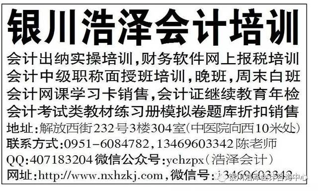 澳門管家婆100中獎秘籍與策略，澳門管家婆中獎秘籍與策略揭秘