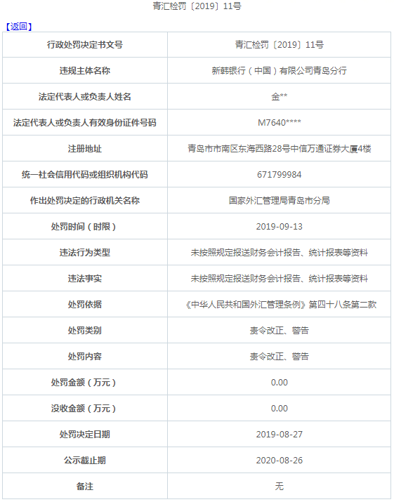 二四六香港資料期期準(zhǔn)一，深度解析與探索，二四六香港資料期期準(zhǔn)深度解析與探索