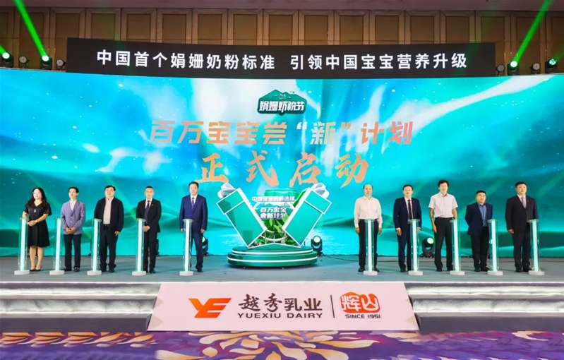 新奧資料準(zhǔn)新，探索未來，預(yù)見2025年，新奧資料揭秘，未來探索與2025年預(yù)見