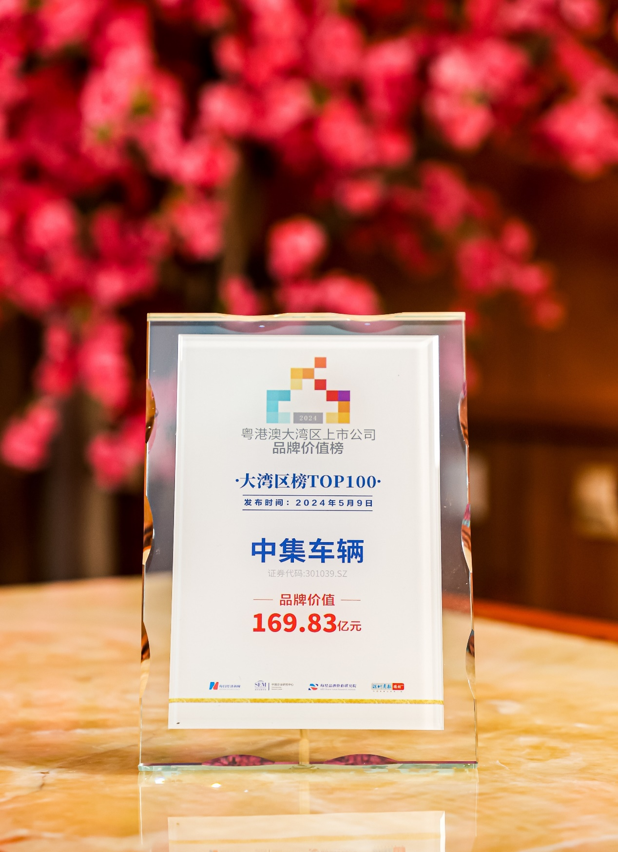 新澳100%中獎(jiǎng)資料，揭秘彩票中獎(jiǎng)秘密，贏取豐厚獎(jiǎng)勵(lì)！，揭秘彩票中獎(jiǎng)秘密，新澳彩票資料助你贏取豐厚獎(jiǎng)勵(lì)！