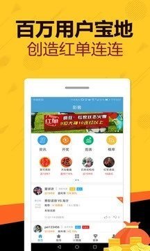 天天好彩，探索幸運(yùn)之門，開啟美好人生之旅，天天好彩，探索幸運(yùn)之門，啟程美好人生之旅