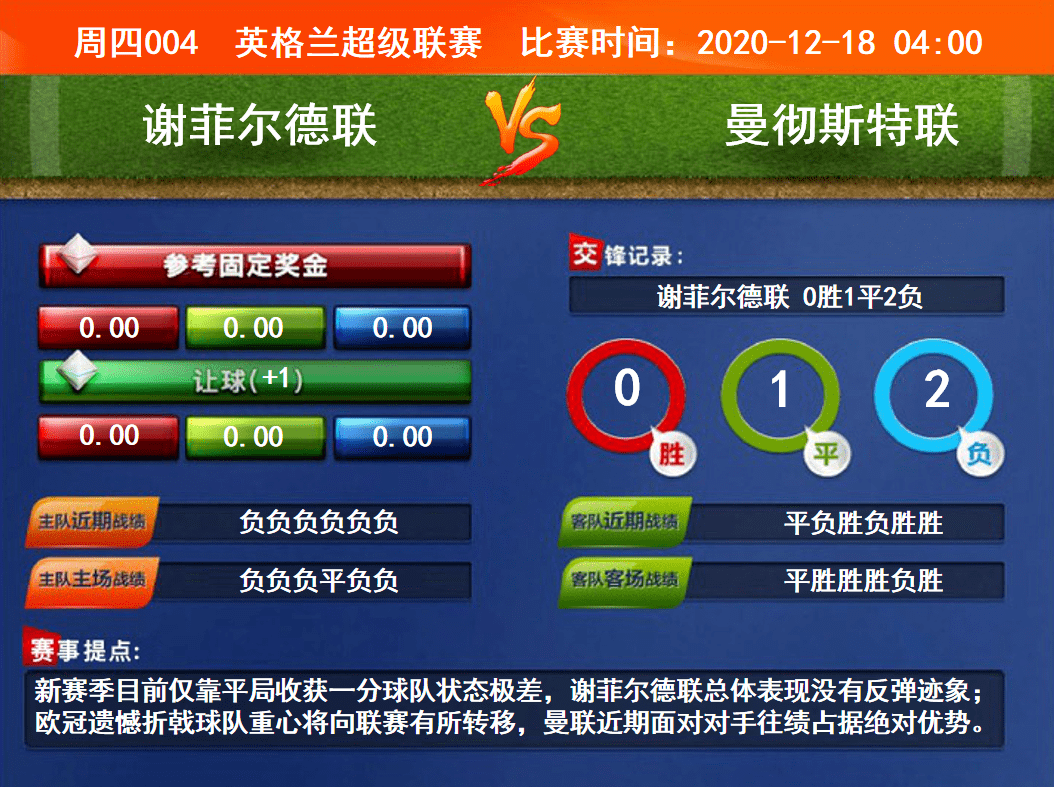 競彩賽果開獎結(jié)果實時查詢，一站式解決方案，競彩賽果實時查詢，一站式解決方案