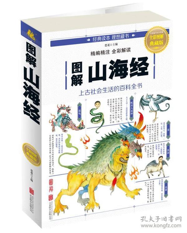 全新版跑狗圖解77777與888888，深度解析與SEO優(yōu)化策略，深度解析跑狗圖解77777與888888，SEO優(yōu)化策略揭秘