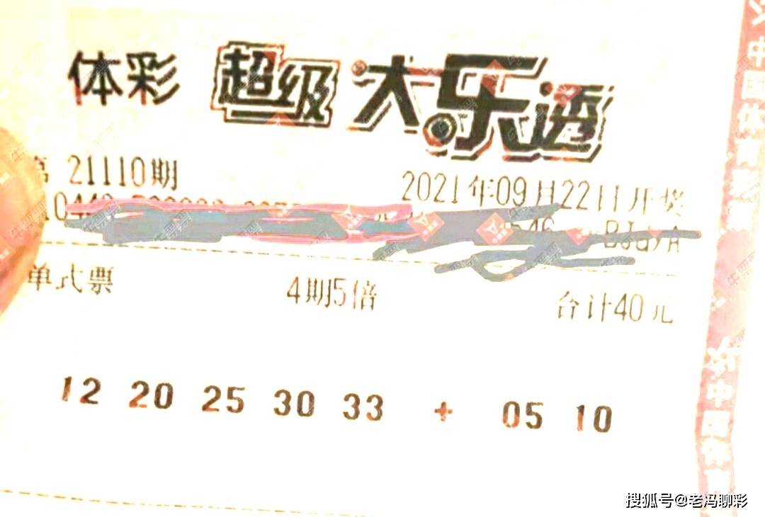 彩艮今期中大獎(jiǎng)打一準(zhǔn)確生肖，揭秘生肖運(yùn)勢(shì)與彩票中獎(jiǎng)之謎，揭秘生肖運(yùn)勢(shì)與彩票中獎(jiǎng)之謎，彩艮生肖大獎(jiǎng)得主揭曉幸運(yùn)生肖！