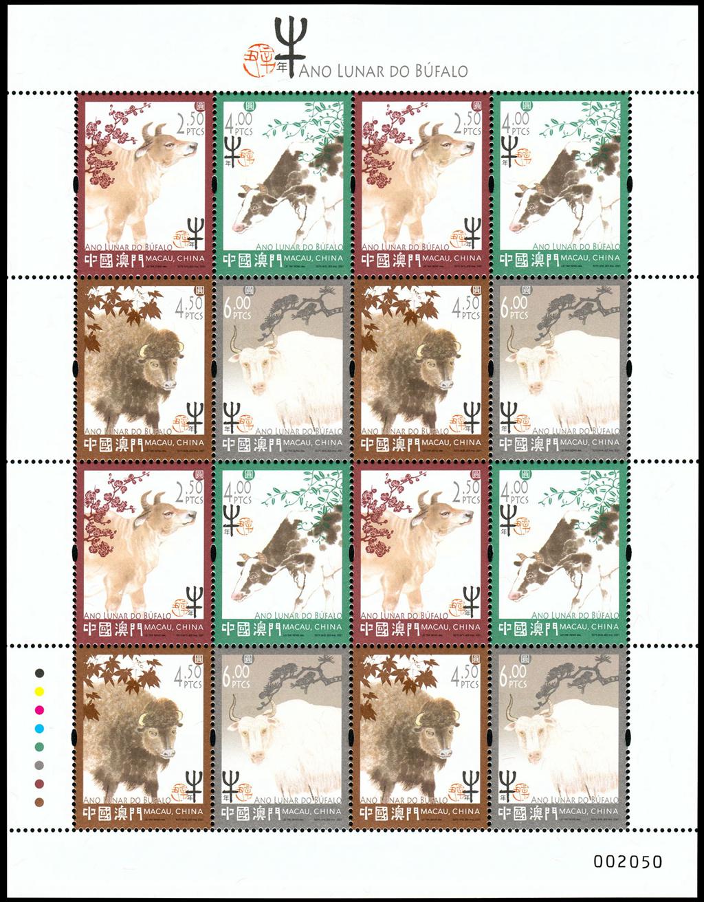 揭秘新澳門(mén)十二生肖開(kāi)，預(yù)測(cè)與期待迎接未來(lái)的2025年，揭秘新澳門(mén)十二生肖開(kāi)，預(yù)測(cè)未來(lái)2025年展望