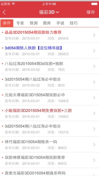 WW4887鐵算資料大全，探索與解析，WW4887鐵算資料大全，深度探索與全面解析