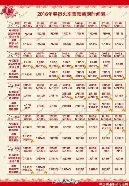 新澳今晚9點(diǎn)30分準(zhǔn)確生肖預(yù)測(cè)——探尋幸運(yùn)之星，新澳今晚9點(diǎn)30分生肖預(yù)測(cè)，探尋幸運(yùn)之門