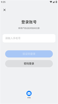 新奧2025開獎(jiǎng)記錄查詢，全面解析與實(shí)用指南，新奧2025開獎(jiǎng)記錄詳解與查詢實(shí)用指南