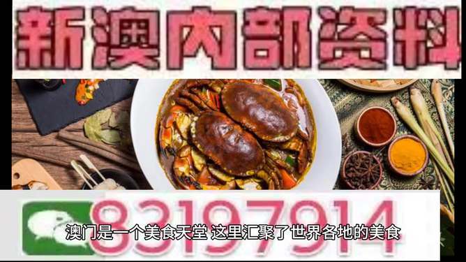 澳門今晚必中一肖，揭秘生肖運(yùn)勢預(yù)測背后的秘密，澳門今晚生肖預(yù)測揭秘，揭秘生肖運(yùn)勢背后的秘密