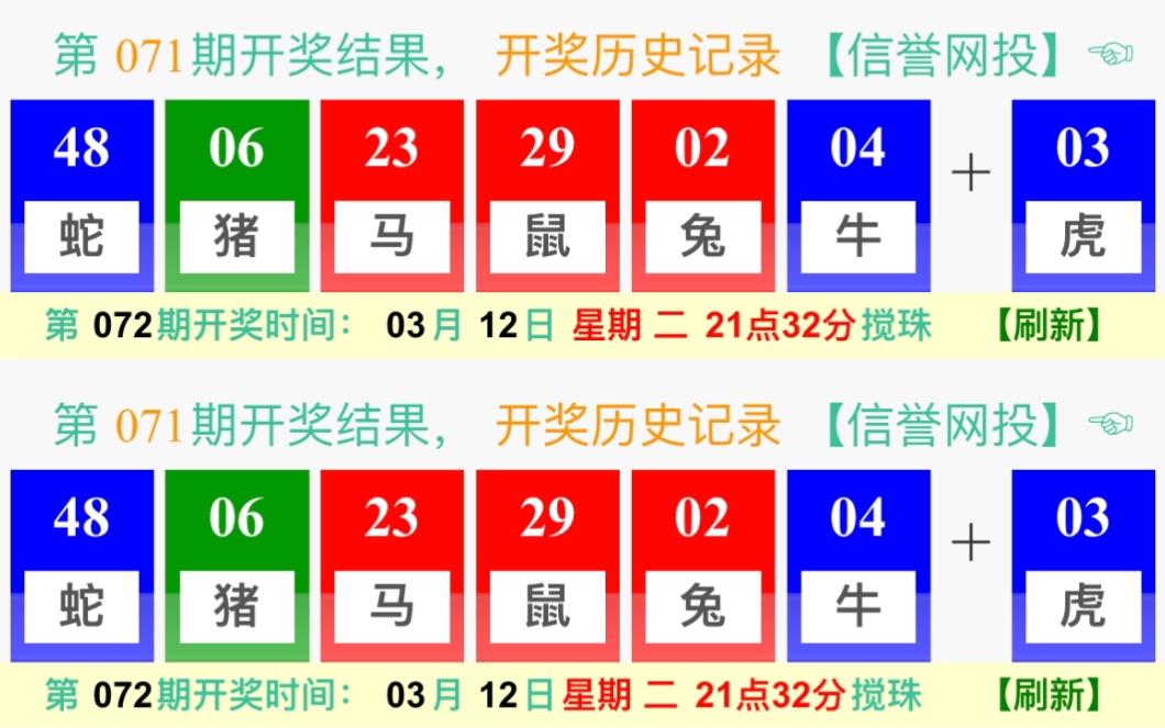 新澳門開獎(jiǎng)規(guī)律探索與解析，澳門開獎(jiǎng)規(guī)律深度探索與解析