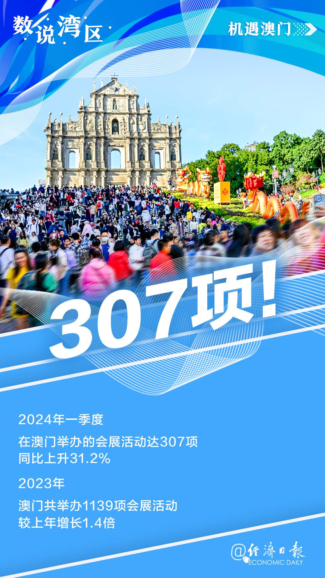 今晚澳門9點(diǎn)30分開，探索數(shù)字背后的奧秘與期待，澳門今晚9點(diǎn)30分揭曉數(shù)字奧秘與期待揭曉夜