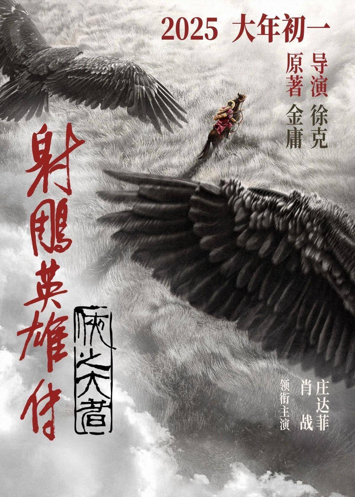 探索未來，尋找2025年正版射牌圖的奇幻之旅，奇幻之旅，探索未來，揭秘2025正版射牌圖