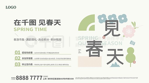 2025新奧正版資料免費提供的全面指南，2025新奧正版資料全面指南，免費獲取攻略