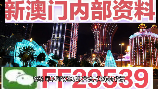 今晚澳門開什么號(hào)碼——探索澳門彩票的神秘面紗，澳門彩票神秘面紗揭曉，今晚開什么號(hào)碼？