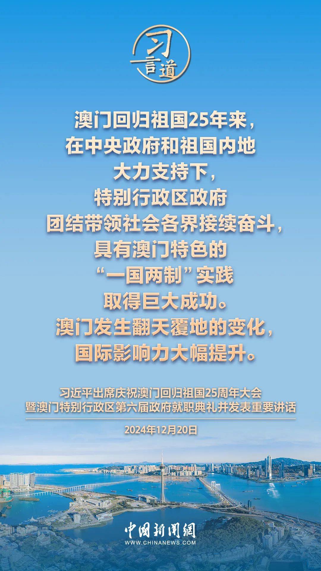 新2025年澳門天天開好，繁榮與機(jī)遇的展望，澳門展望，繁榮與機(jī)遇的新篇章，天天開啟美好未來之路