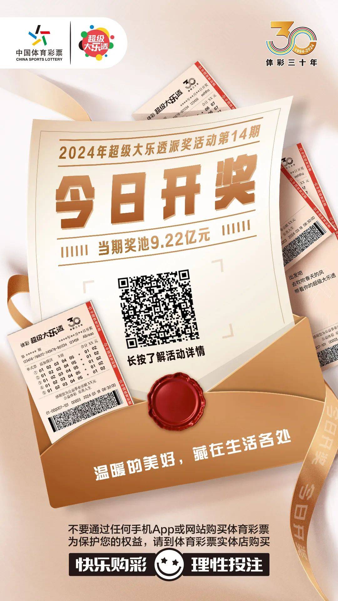 白小姐今晚特馬期期準(zhǔn)生肖——揭秘生肖運(yùn)勢與馬年吉祥預(yù)測，白小姐揭秘生肖運(yùn)勢與馬年吉祥預(yù)測，特馬期期準(zhǔn)確指南