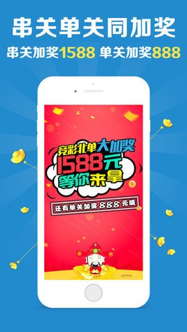 澳門彩票開獎(jiǎng)?wù)?，探索免費(fèi)獲取開獎(jiǎng)信息的秘密，澳門彩票開獎(jiǎng)?wù)?，揭秘免費(fèi)獲取開獎(jiǎng)信息之道