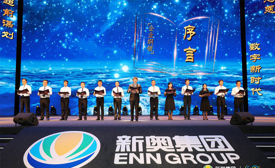 新奧今晚特馬上9點(diǎn)30開(kāi)啟，精彩瞬間不容錯(cuò)過(guò)！，新奧今晚特馬精彩瞬間，不容錯(cuò)過(guò)！開(kāi)啟時(shí)間9點(diǎn)30分