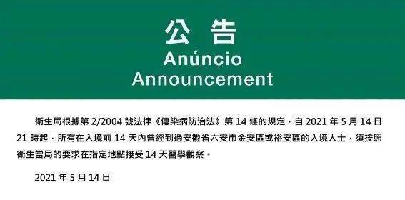 新澳今天晚上9點35分全身心解，探索未知，體驗精彩，新澳今晚9點35分，探索未知，全心解，體驗精彩之夜