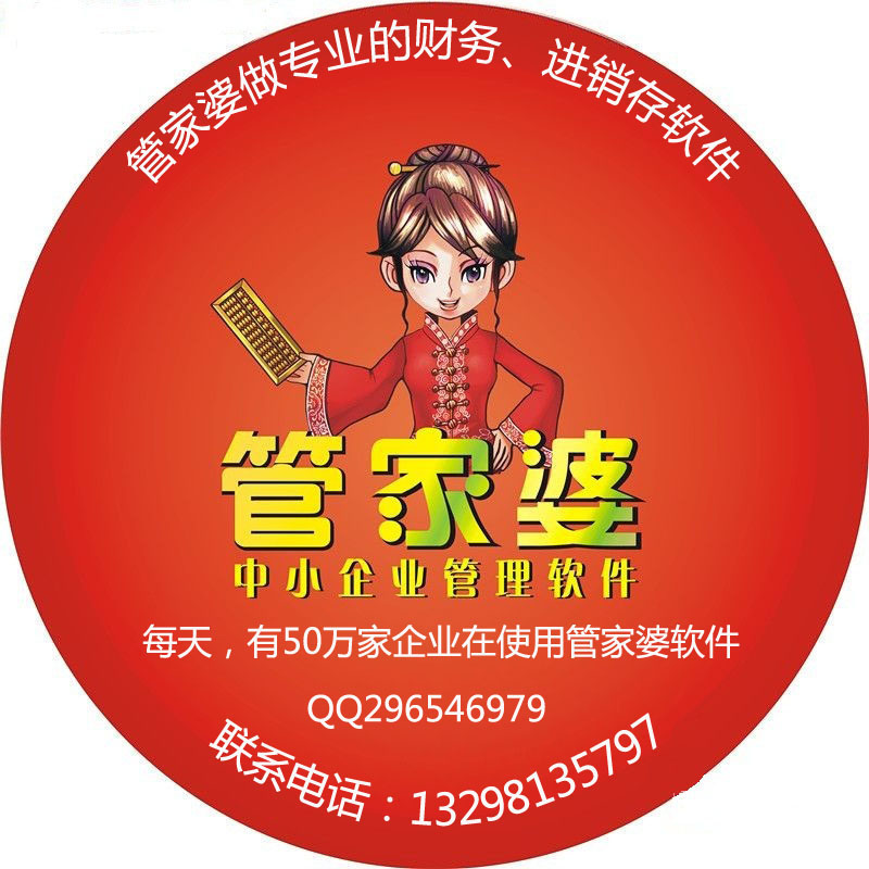 揭秘777788888管家婆的老家，探尋背后的故事與奧秘，揭秘管家婆的故鄉(xiāng)，探尋背后的故事與神秘面紗