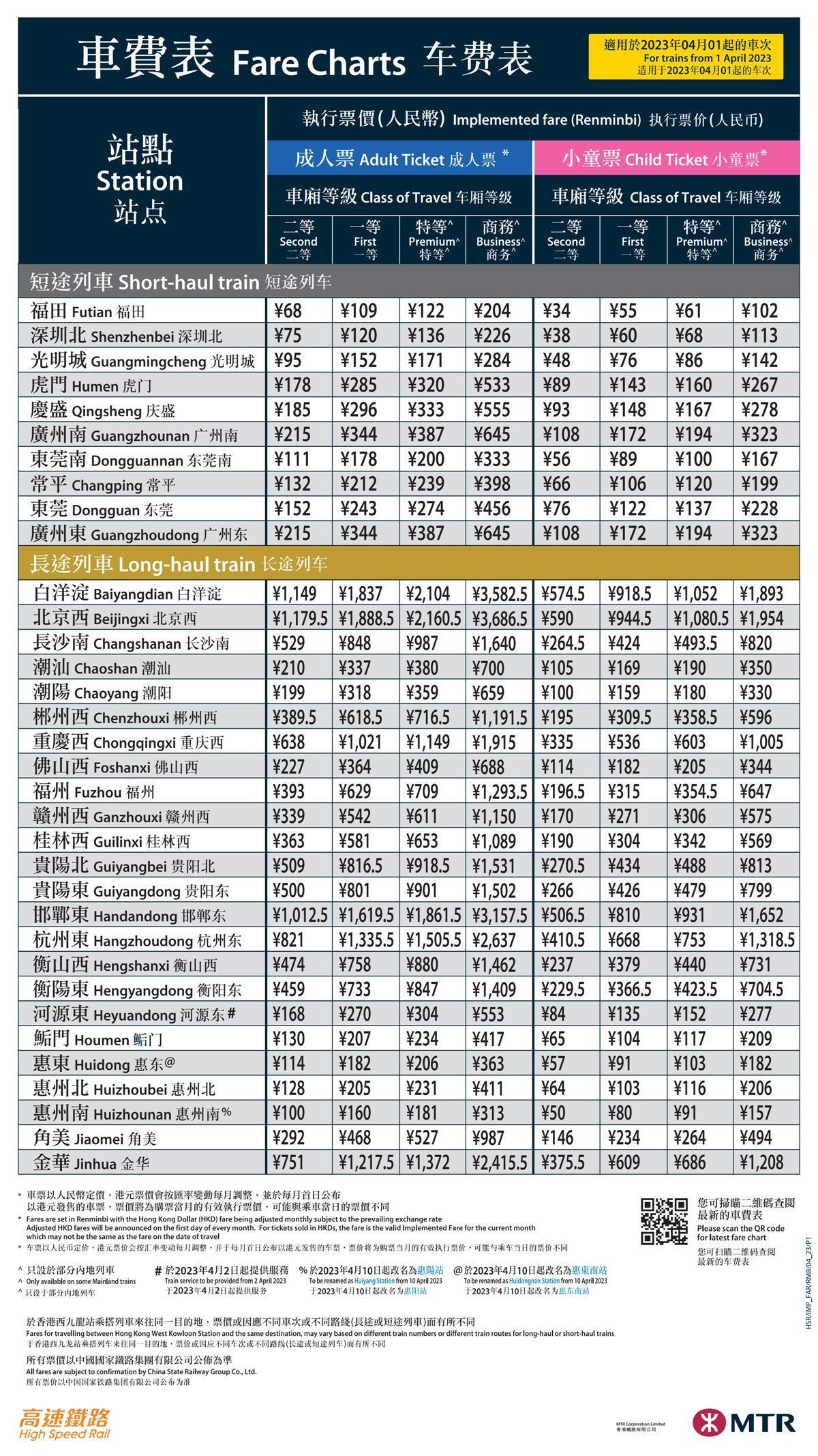 香港鐵算資料開獎結(jié)果及最新動態(tài)，全面解析4887關(guān)鍵詞，香港鐵算資料開獎結(jié)果及最新動態(tài)解析，關(guān)鍵詞4887全面解讀