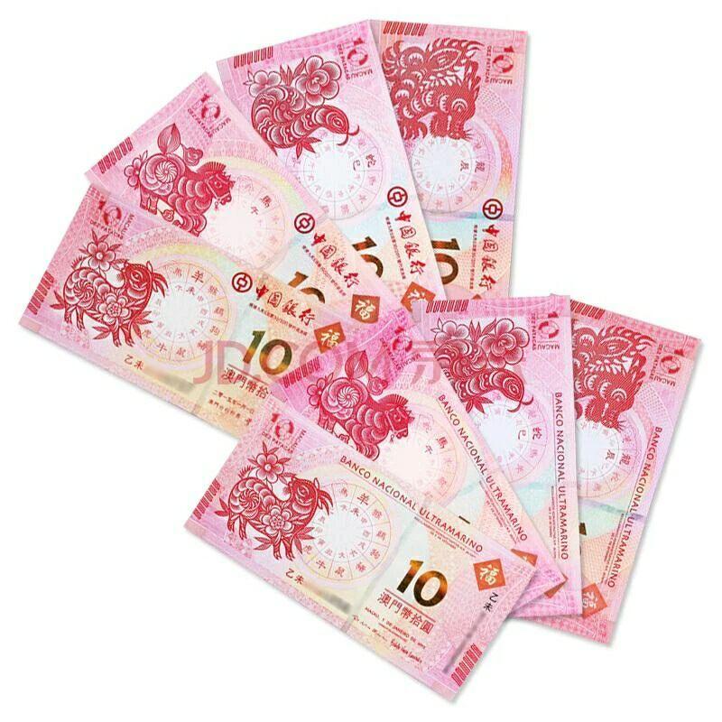 新澳門生肖走勢(shì)圖分布圖，探索與解析，澳門生肖走勢(shì)圖分布圖解析，探索與揭秘