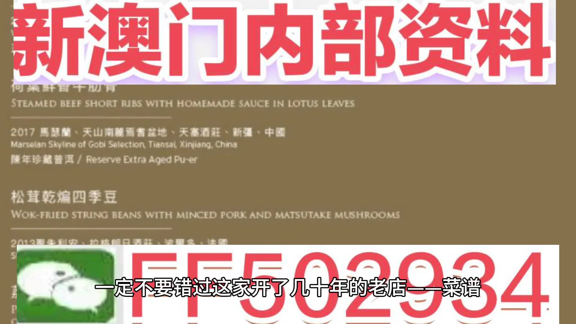 澳門今晚必開一肖一特，揭秘生肖彩票的魅力與預(yù)測(cè)技巧，澳門生肖彩票預(yù)測(cè)揭秘，一肖一特魅力與預(yù)測(cè)技巧探討