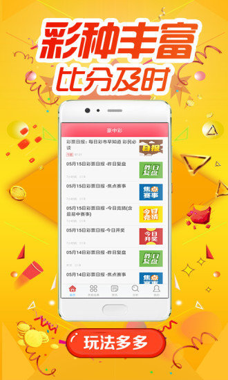 探索熱門圖庫與彩票預(yù)測，澳門今晚必中一肖一碼及全年開獎記錄，熱門圖庫與彩票預(yù)測探索，澳門今晚一肖一碼必中與全年開獎記錄揭秘