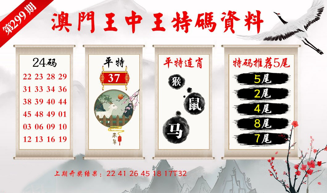 澳門王中王六碼新澳門，探索與解析，澳門王中王六碼新澳門，深度探索與解析