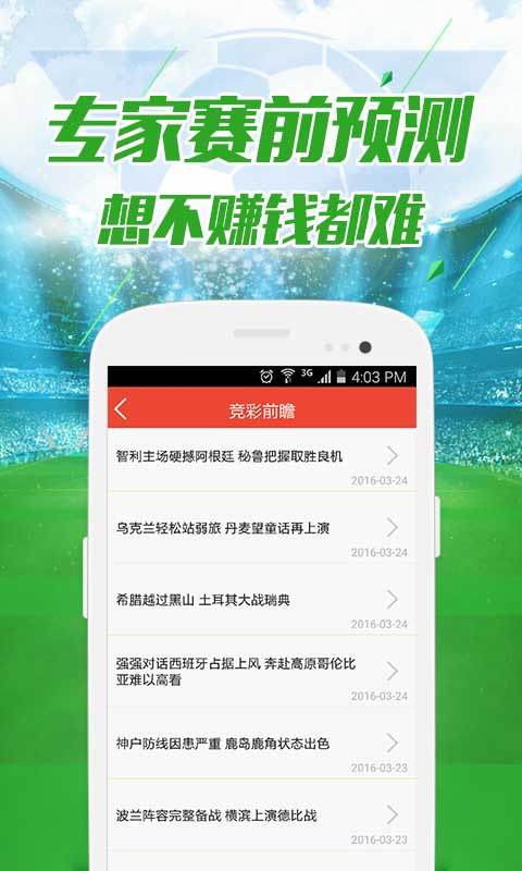 澳門管家婆一肖中特與香港阿飛免費印刷圖庫的獨特魅力，探索2024澳門天天開好彩的世界，澳門管家婆與香港阿飛，探索2024年天天好彩的獨特魅力與印刷圖庫風(fēng)采