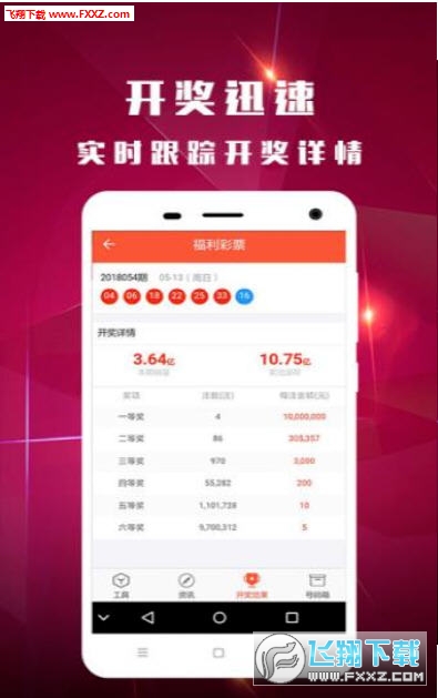 最新版本的6566cc澳彩資料大全介紹與特色解析，最新6566cc澳彩資料大全介紹與特色深度解析