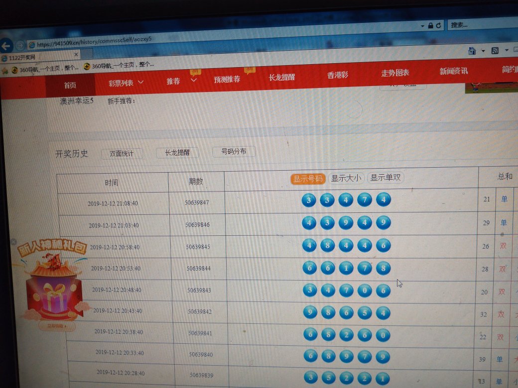 如何查詢澳門天天開獎(jiǎng)記錄至2025年？一站式指南解析，澳門天天開獎(jiǎng)記錄至2025年查詢指南，一站式解析