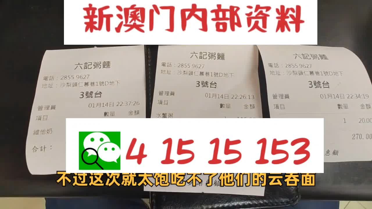 澳門乾坤寶典與最新資料大全，探索未來(lái)的趨勢(shì)與奧秘（2025新澳資料匯總），澳門乾坤寶典與最新資料大全，揭秘未來(lái)趨勢(shì)奧秘（2025新澳資料匯總探索版）