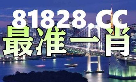 揭秘彩票秘密，探索一肖中特背后的數(shù)字世界 77777與888888的奧秘，揭秘彩票背后的數(shù)字奧秘，一肖中特與神秘數(shù)字組合探索 77777與888888的真相