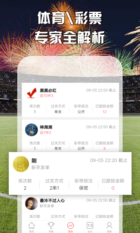 澳門最準(zhǔn)五肖預(yù)測，揭秘準(zhǔn)確預(yù)測背后的秘密，澳門最準(zhǔn)五肖預(yù)測揭秘，準(zhǔn)確預(yù)測背后的秘密探究