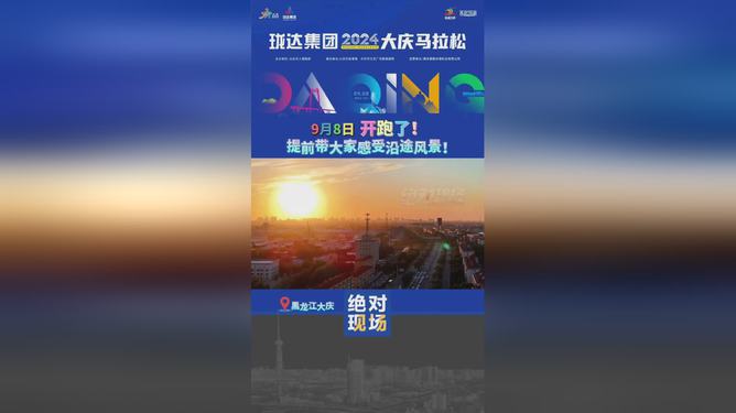 新奧開馬結(jié)果揭曉，預(yù)測與解析（2025年），新奧開馬結(jié)果揭曉預(yù)測與解析（2025年展望）