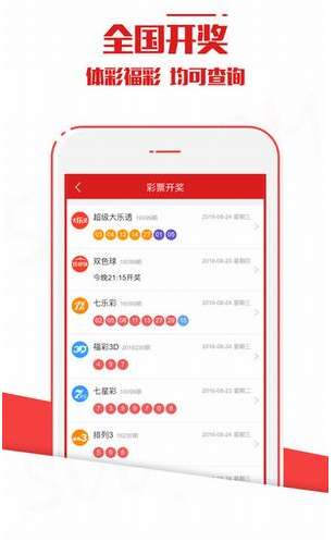 新澳今晚上9點30開獎結(jié)果，一手掌握今晚的開獎動態(tài)，新澳今晚9點30開獎結(jié)果揭曉，掌握最新開獎動態(tài)