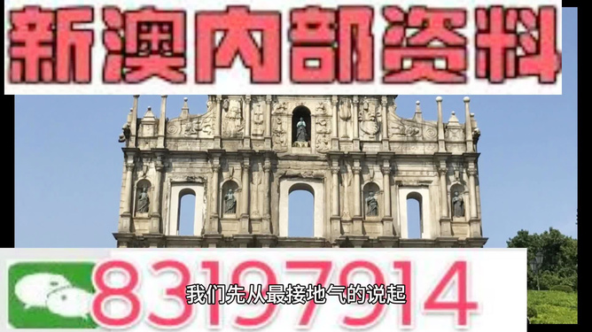 澳門精準七尾正反，探索預(yù)測的秘密，澳門精準七尾正反，預(yù)測秘密的探索