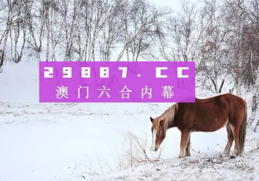 鳳凰劫新澳門四不像圖片，探索神秘背后的真相，鳳凰劫與神秘澳門四不像圖片背后的真相探索