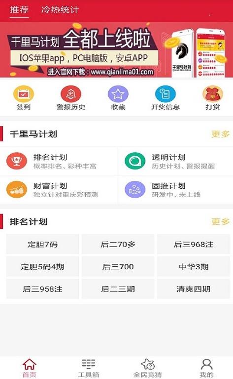 新澳天天開獎資料大全最新第54期，全面解析與預測分析，新澳第54期開獎資料解析與預測分析大全