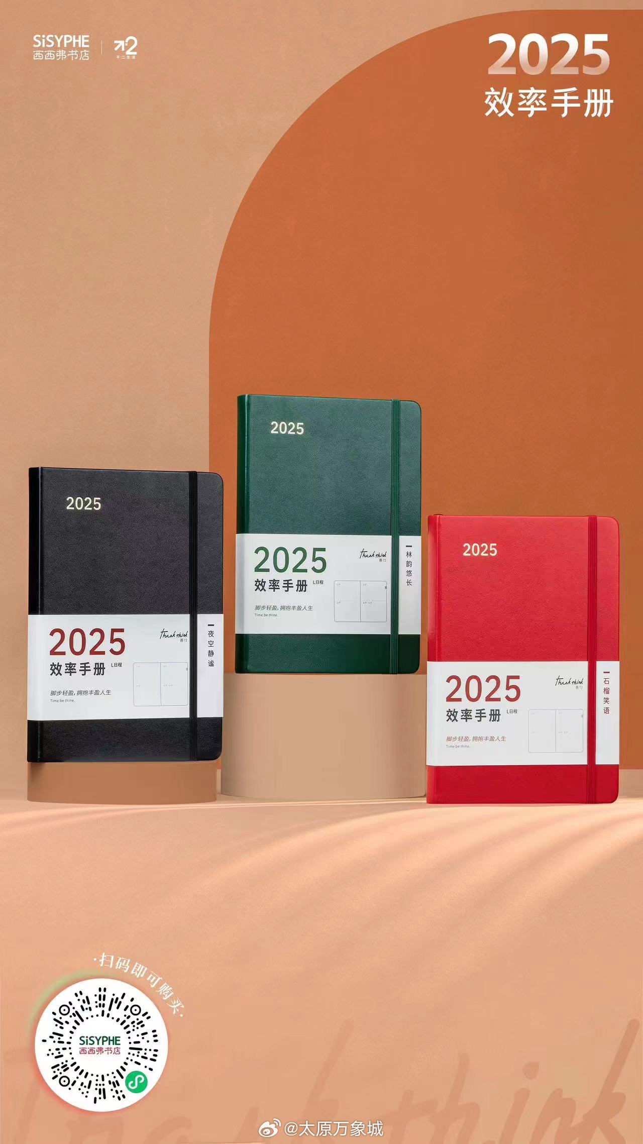 新澳2025書，探索未來，引領(lǐng)時(shí)代潮流，新澳2025書，引領(lǐng)時(shí)代潮流的未來探索