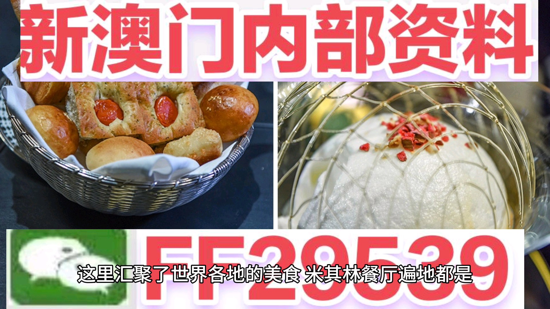 澳門一肖一碼一特水果爺爺，揭秘背后的故事與秘密，澳門一肖一碼背后的故事與秘密揭秘，水果爺爺?shù)莫?dú)特預(yù)測(cè)之道