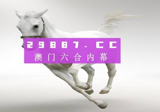 今晚澳門9點35分開獎結果揭曉，激動人心的瞬間與獨家解讀，獨家解讀，澳門今晚9點35分開獎結果揭曉的激動人心瞬間